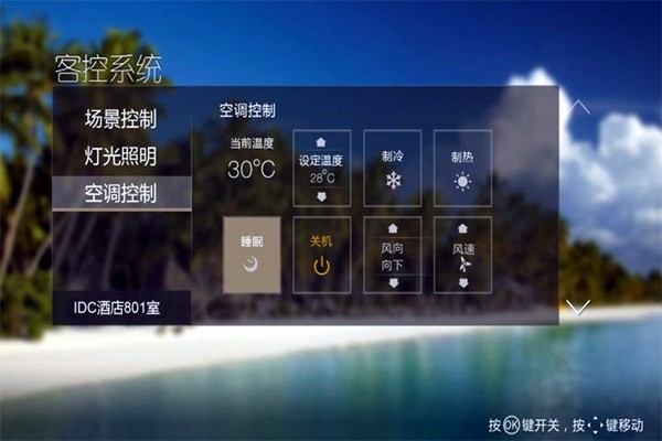 智能樓宇自控系統(tǒng)的三大自動化載體！