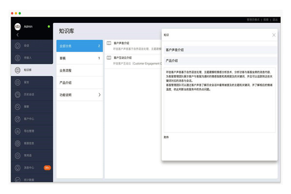 樓宇智能化文檔與知識(shí)庫系統(tǒng)的作用! 樓宇智能化文檔與知識(shí)庫系統(tǒng)的作用!